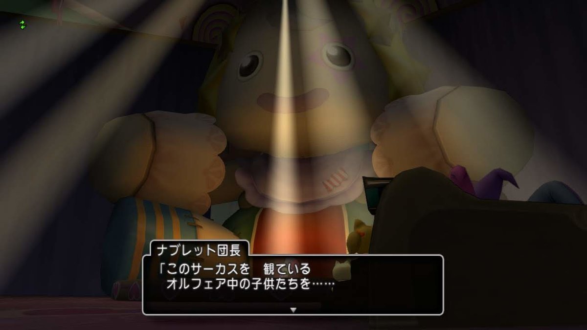 f:id:dq-free:20200610150502j:plain