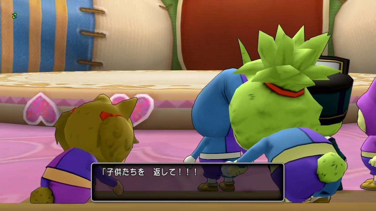 f:id:dq-free:20200610150933j:plain