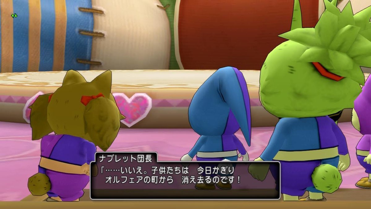 f:id:dq-free:20200610150946j:plain