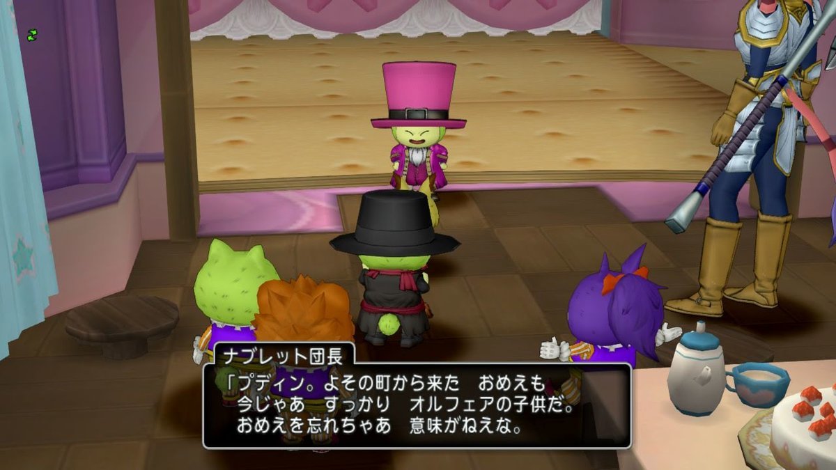 f:id:dq-free:20200610153332j:plain