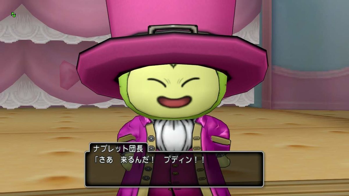 f:id:dq-free:20200610153336j:plain