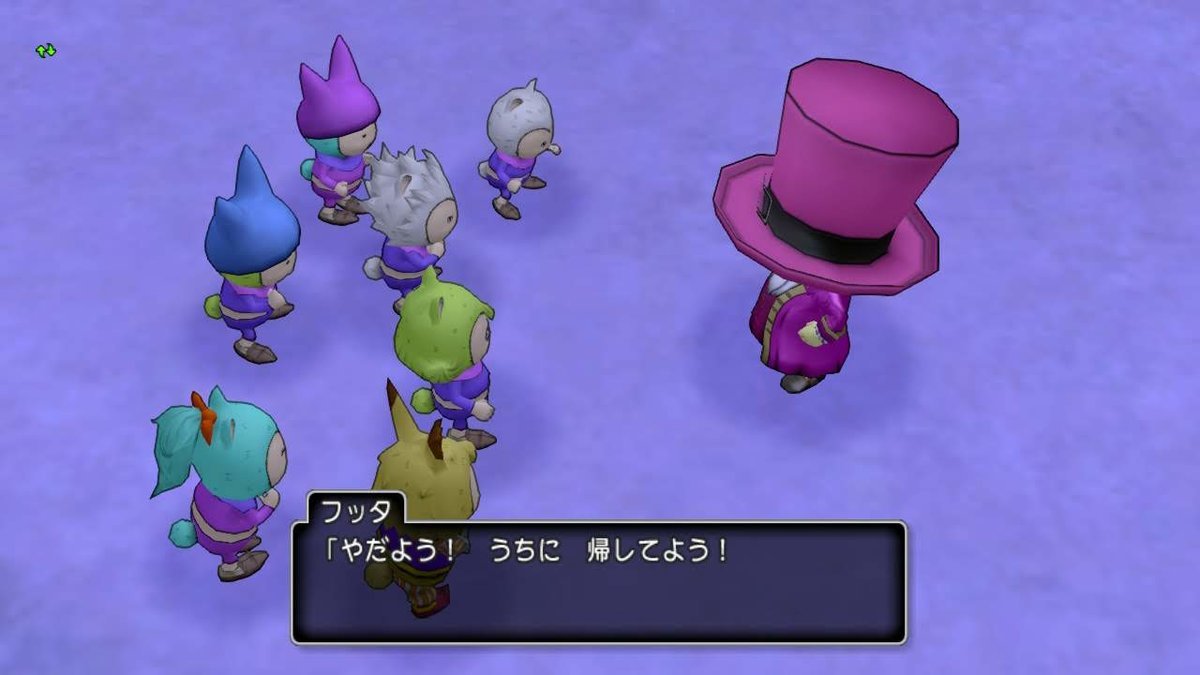 f:id:dq-free:20200610153344j:plain