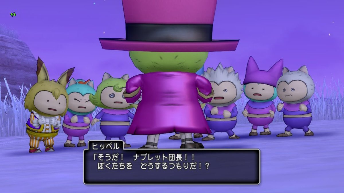 f:id:dq-free:20200610153348j:plain