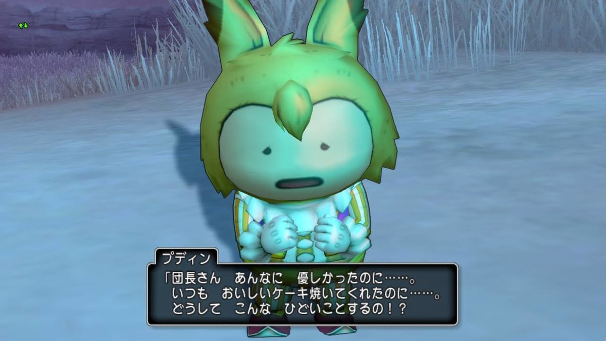 f:id:dq-free:20200610153413j:plain