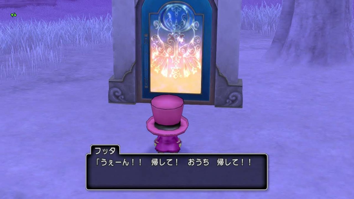 f:id:dq-free:20200610153424j:plain