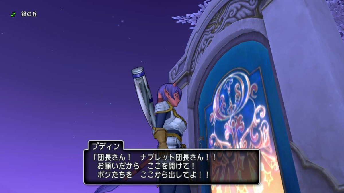 f:id:dq-free:20200610153437j:plain