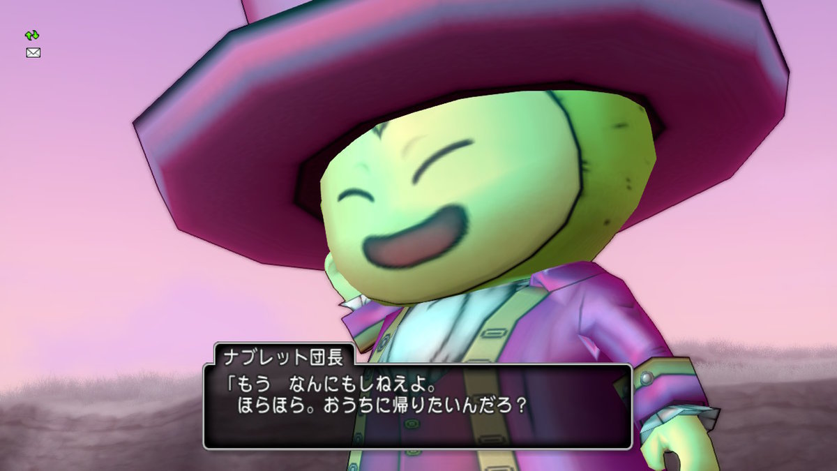 f:id:dq-free:20200610160557j:plain