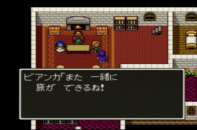 ドラクエ5 花嫁選びイベントの瞬間に え となった男の話 Dqフリ ドラクエファンサイト