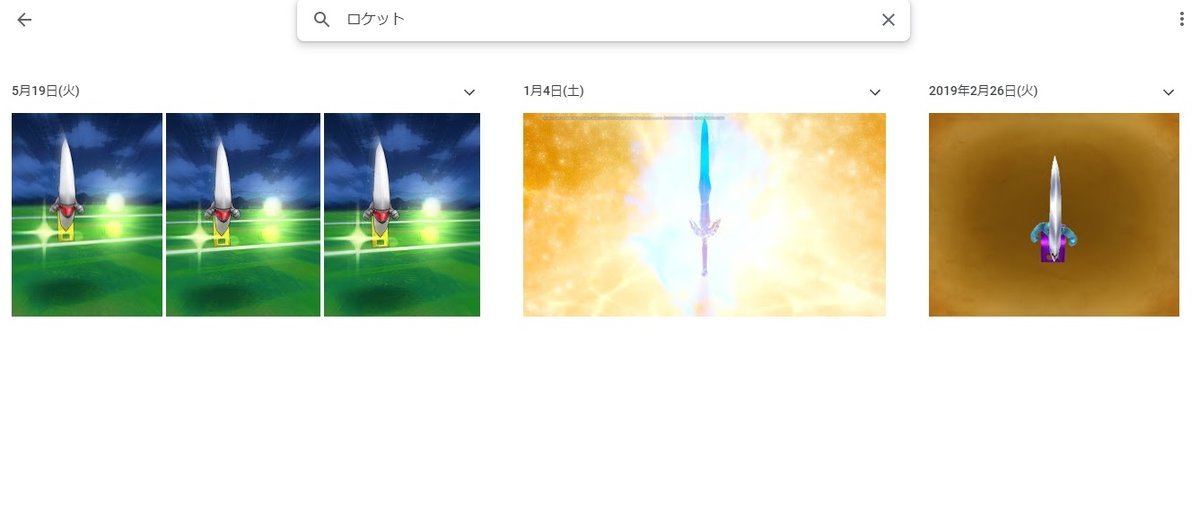 f:id:dq-free:20200701164806j:plain