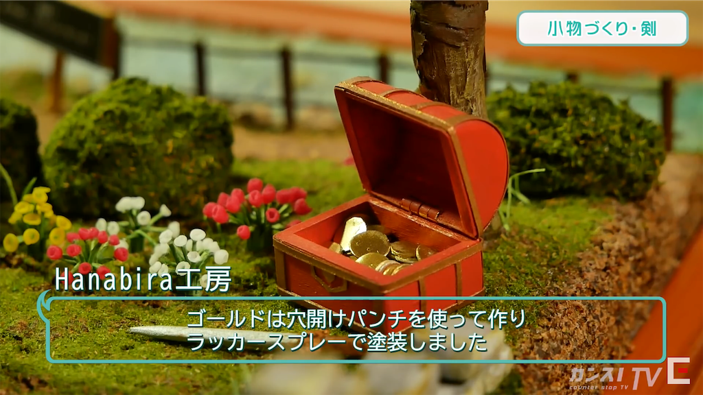 f:id:dq-free:20200803201254p:image