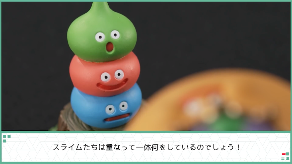 f:id:dq-free:20200803201348p:image