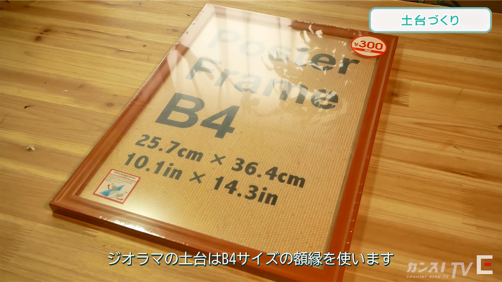 f:id:dq-free:20200803201450p:image