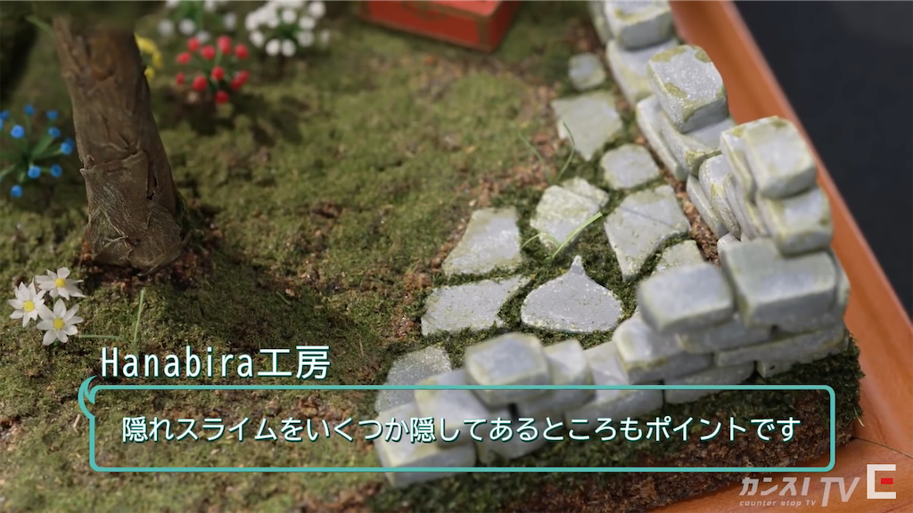 f:id:dq-free:20200803201534p:image