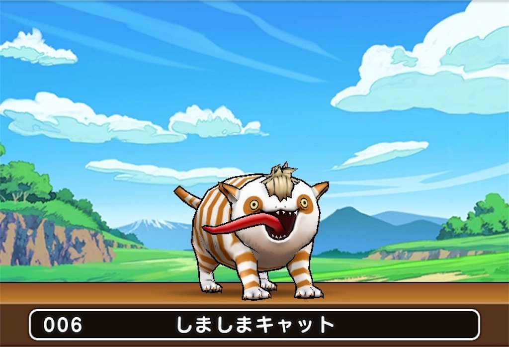 f:id:dq-free:20200928224435j:image