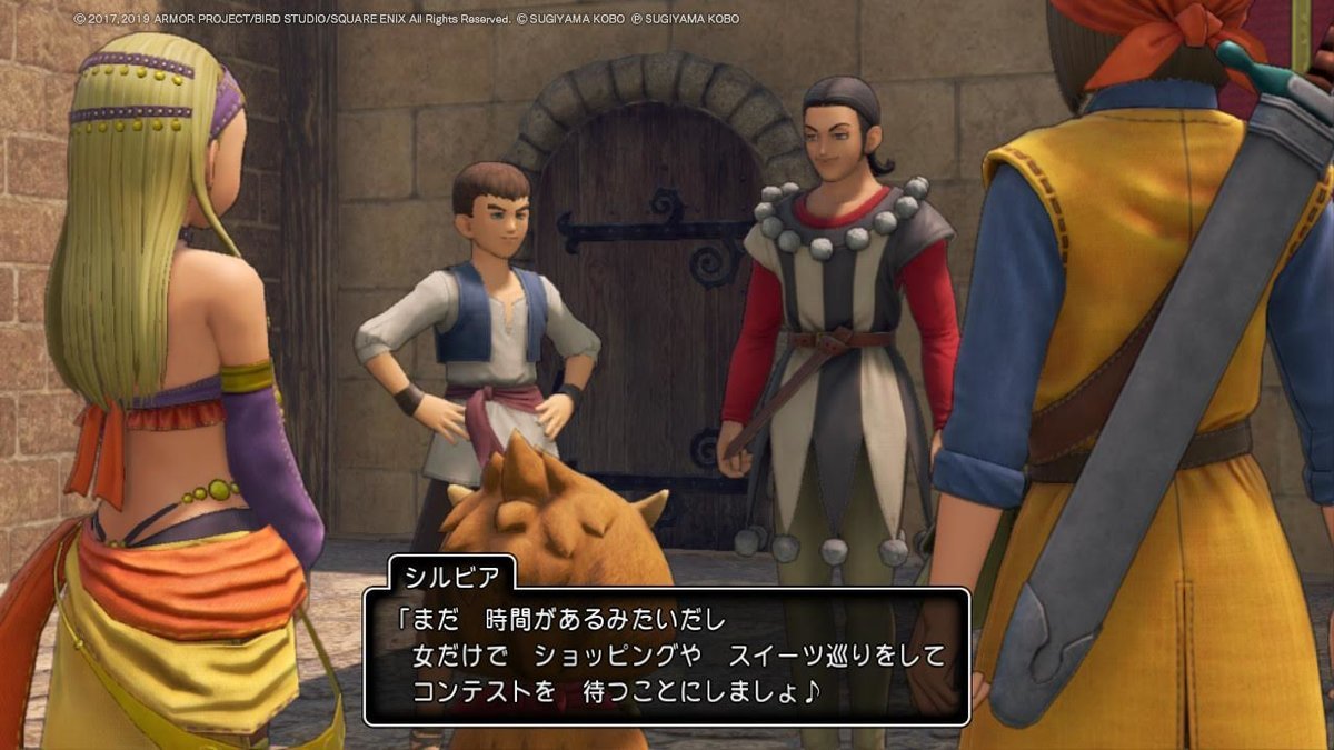 f:id:dq-free:20200930134220j:plain