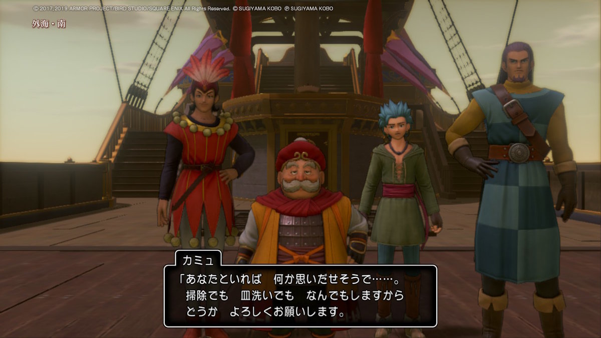 ドラクエ11 記憶喪失のカミュ 記憶喪失なのにやる気出したりしててめっちゃかわいい Dqフリ ドラクエファンサイト