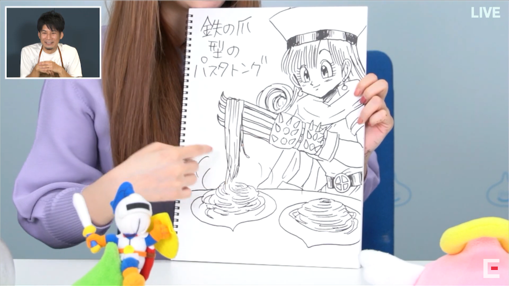 f:id:dq-free:20201005143612p:image