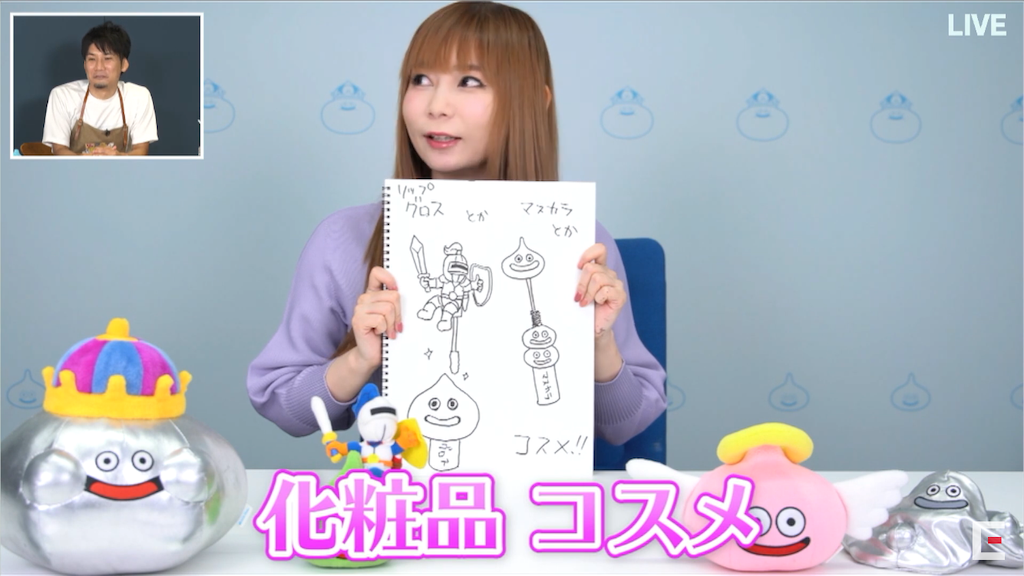 f:id:dq-free:20201005143618p:image