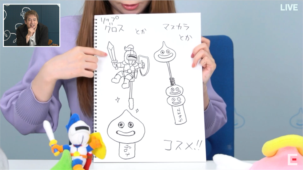 f:id:dq-free:20201005143625p:image