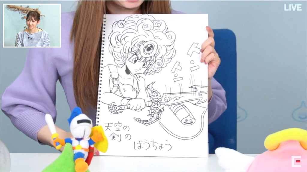 f:id:dq-free:20201005143631p:image