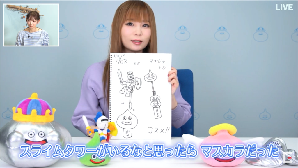 f:id:dq-free:20201005143643p:image
