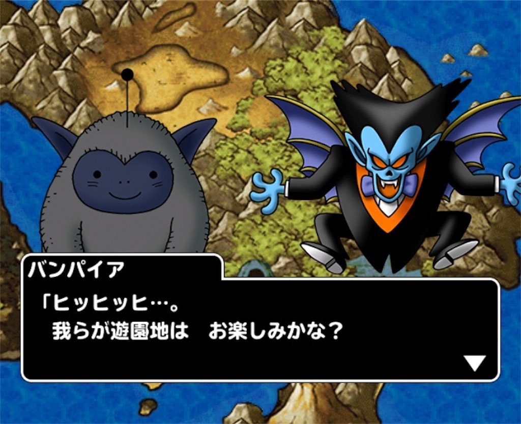 f:id:dq-free:20201012234712j:image