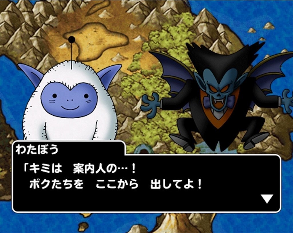 ドラクエ フリフリモンスターズ 台紙 画像ギャラリー No.006 | データに埋もれて遊ぶ“ドラクエ”は