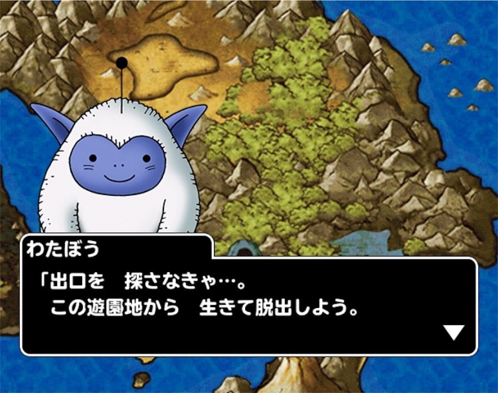ドラクエ フリフリモンスターズ 台紙 ドラクエ フリフリモンスターズ 台紙