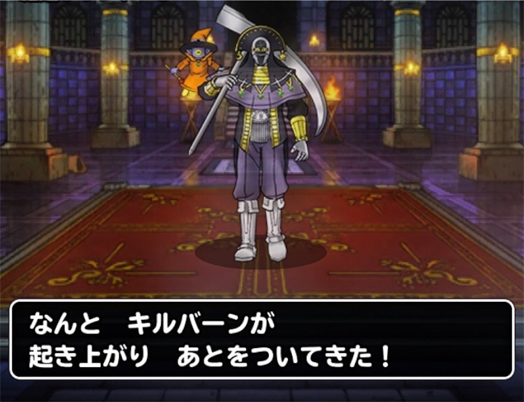 f:id:dq-free:20201107200714j:image