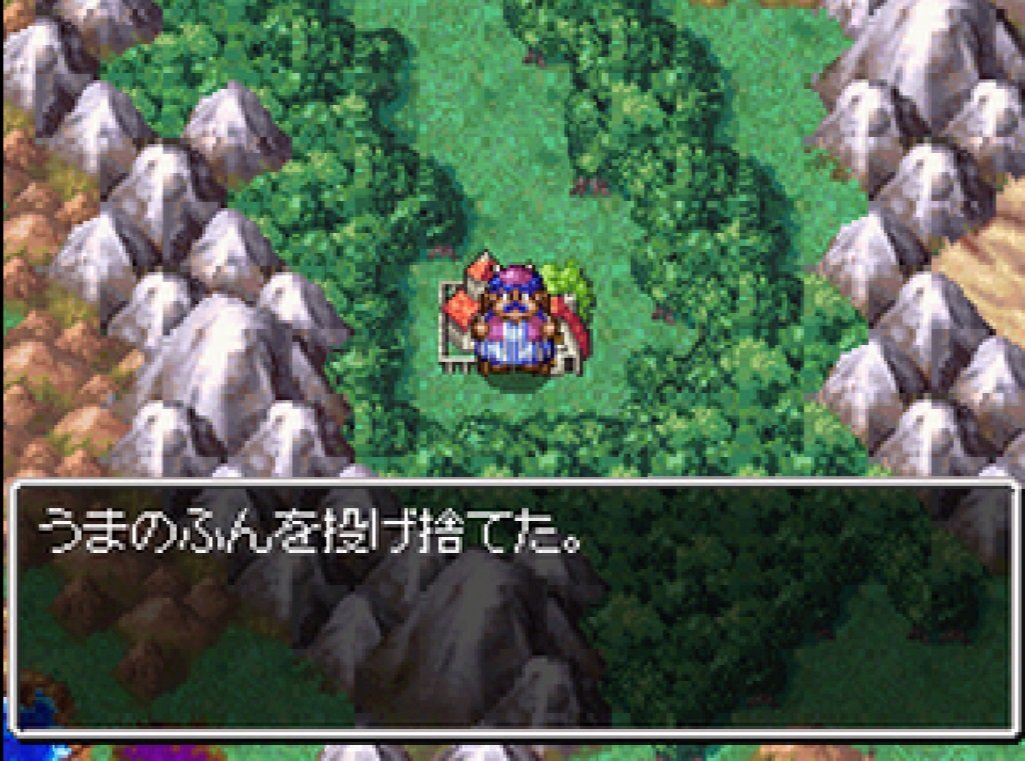 アイテム 道具を捨てるときにわざわざ 投げ捨てている のじわじわくる Dqフリ ドラクエファンサイト