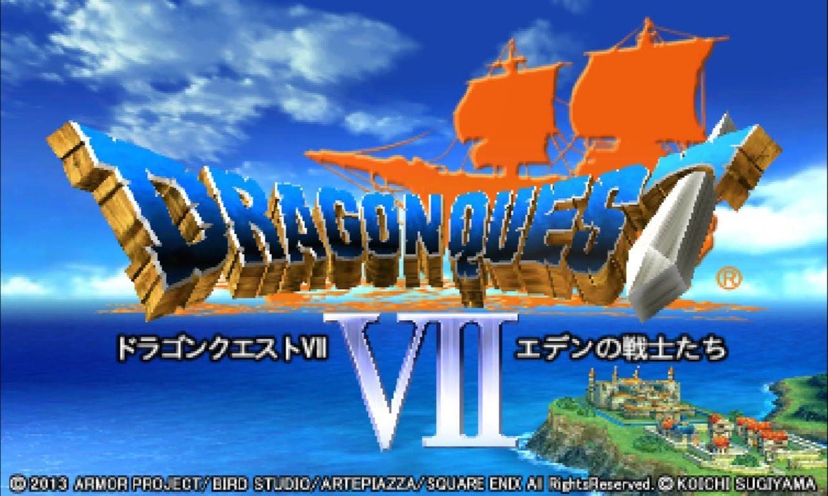 f:id:dq-free:20201218130947j:plain