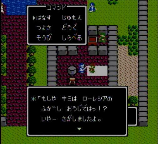 f:id:dq-free:20210126145146j:plain