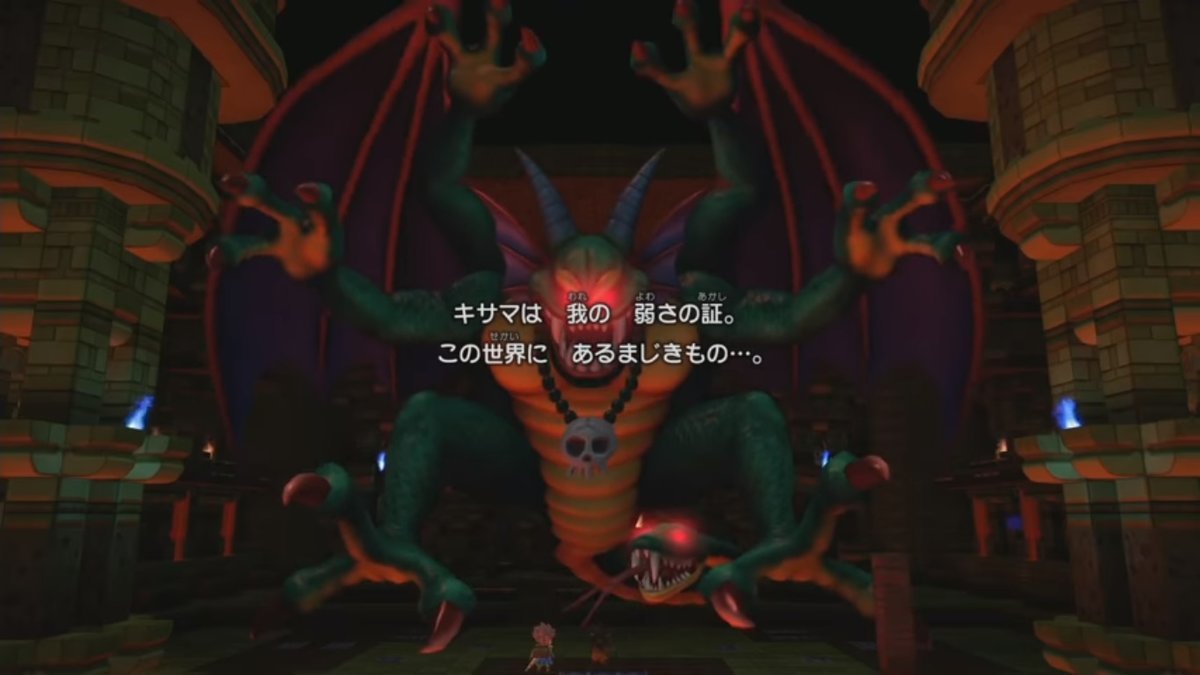 f:id:dq-free:20210126155210j:plain