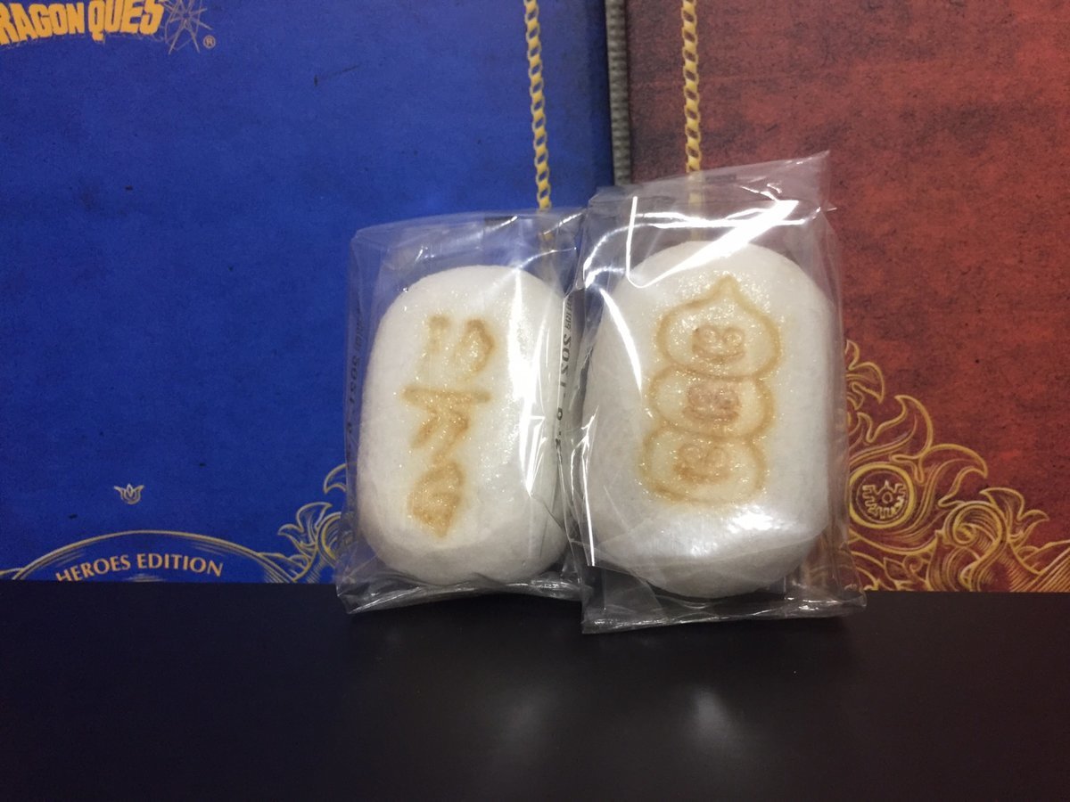 f:id:dq-free:20210622132810j:plain