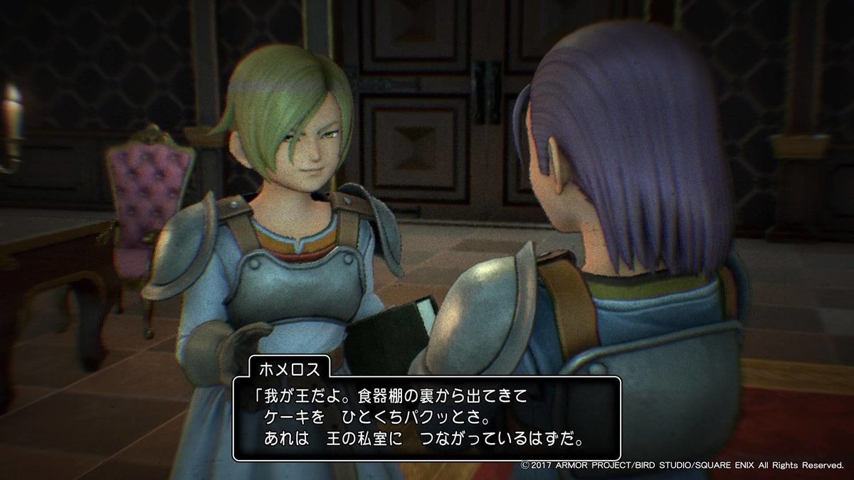 ドラクエ11 グレイグ ホメロス 画像ギャラリー No.013