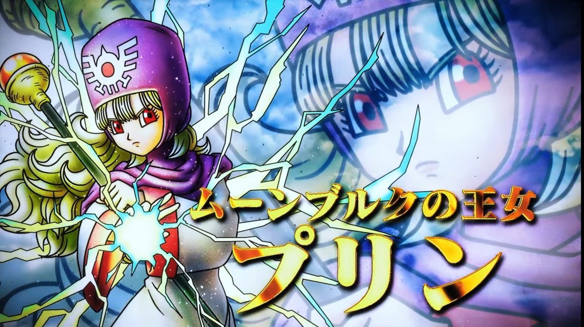 ドラクエ2 もしもドラクエ2がソシャゲだったら Dqフリ ドラクエファンサイト