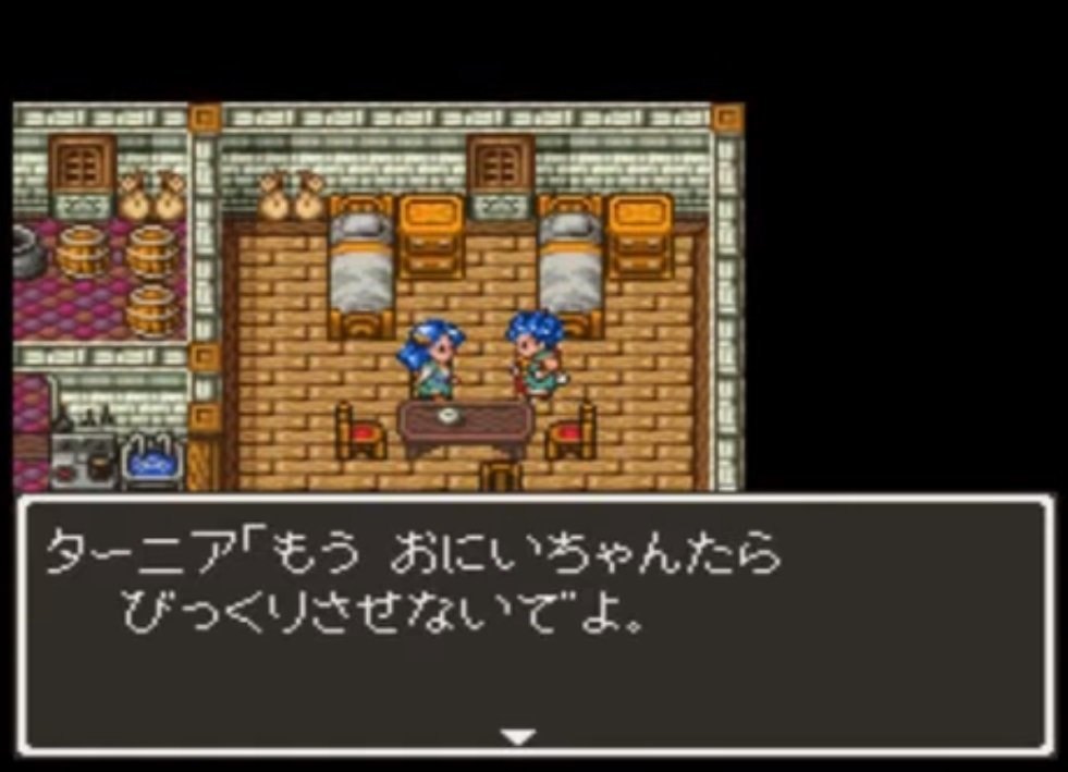 ドラクエ6とは ゲームの人気 最新記事を集めました はてな