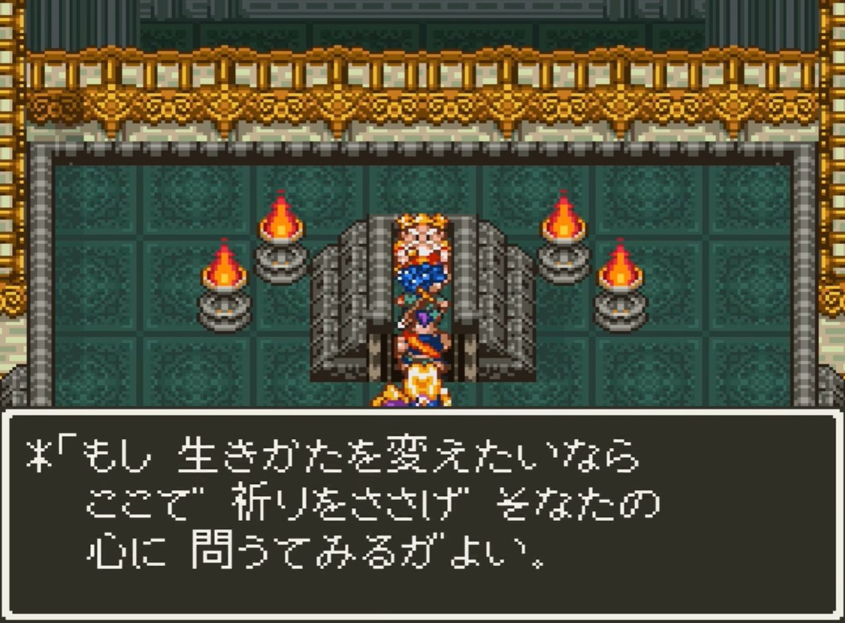 ネタ なんで私たちの世界にはダーマ神殿がないんだろうか Dqフリ ドラクエファンサイト