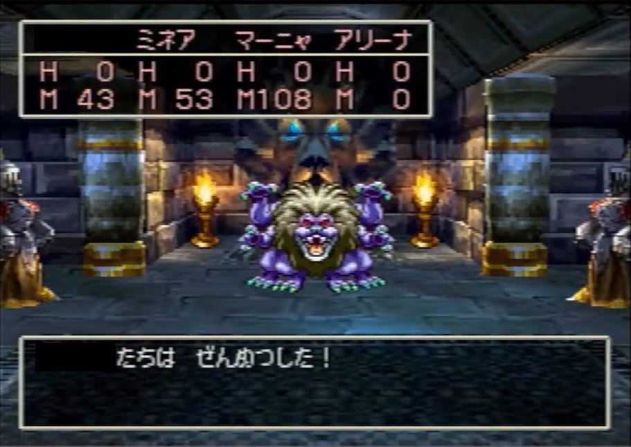 【専用出品】ドラゴンクエスト キングレオ(DQ4リメイク版) カラーリペイント 専用出品】ドラゴンクエスト キングレオ(DQ4リメイク版) カラー