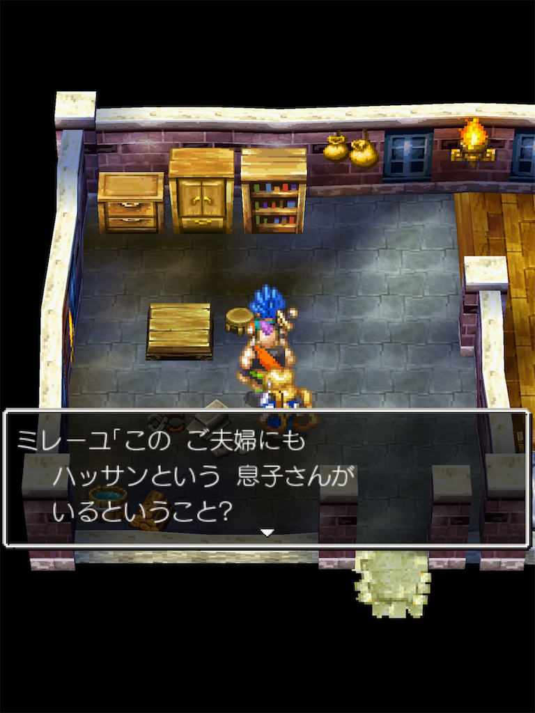 ドラゴンクエスト6 Ⅵ 消しゴム　ハッサン　青色 前編 ドラゴンクエスト6 消しゴム リスト データベース