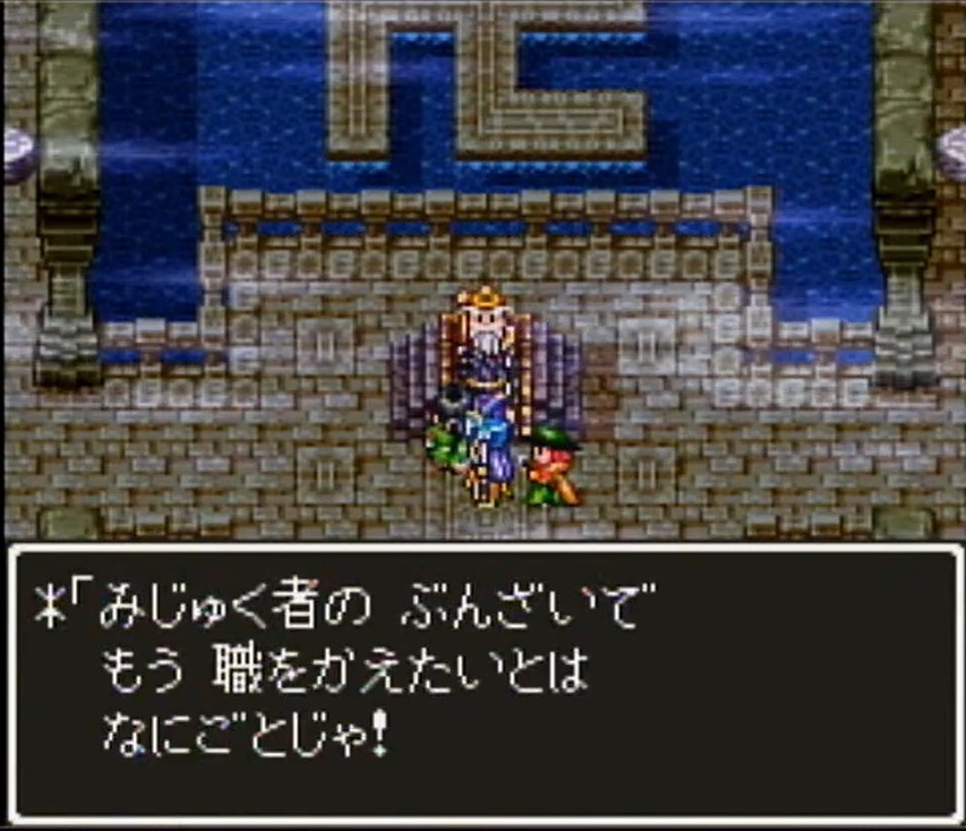 f:id:dq-free:20220206164509j:plain