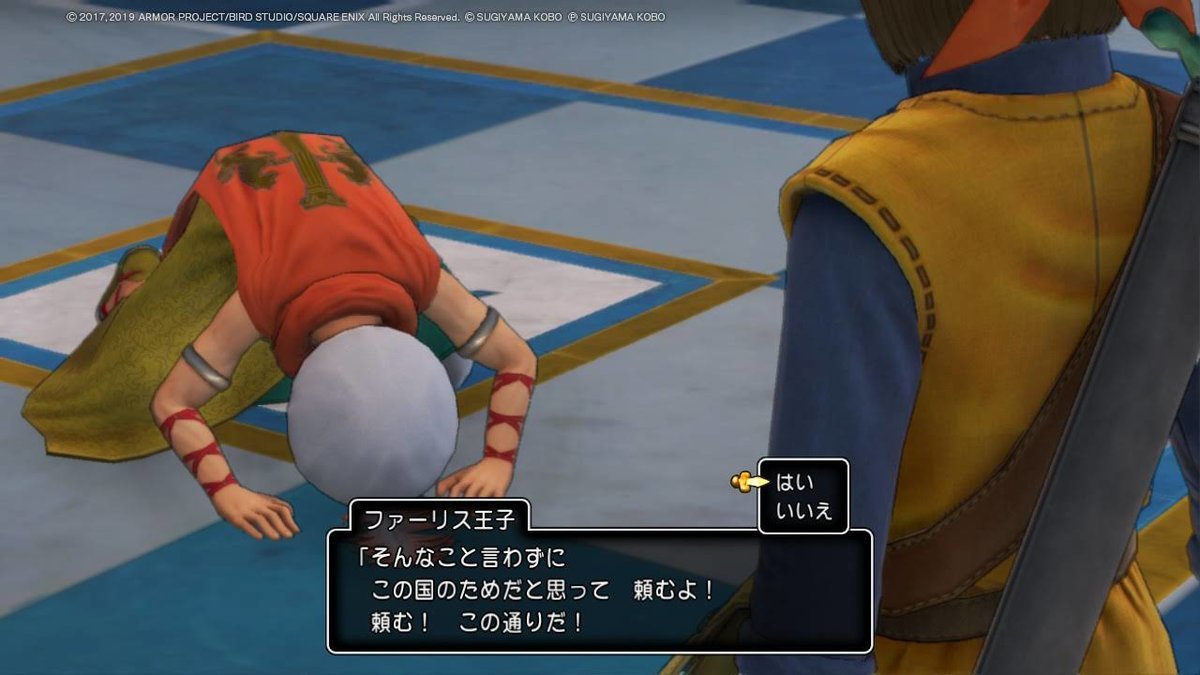 ネタ 答えをアゲてく質問サイト コロモー さんのドラクエあるあるであるある ってなる Dqフリ ドラクエファンサイト