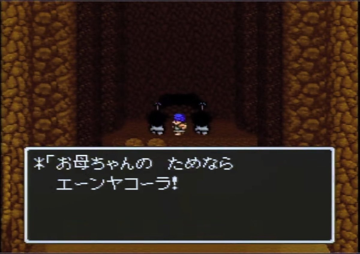 f:id:dq-free:20220320154752j:plain