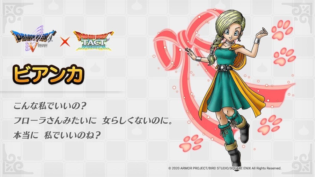 f:id:dq-free:20220324151456j:image