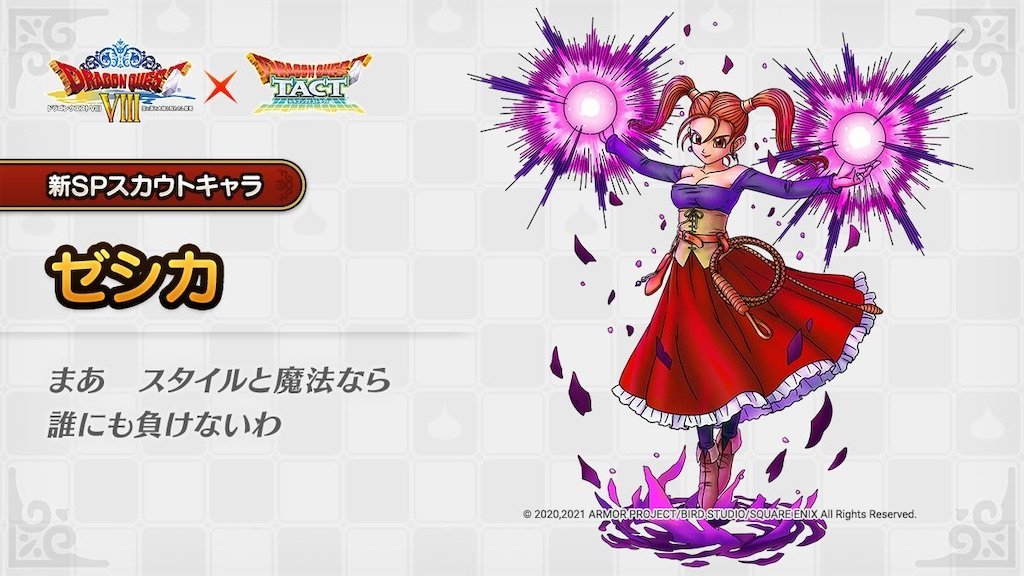 f:id:dq-free:20220324151512j:image