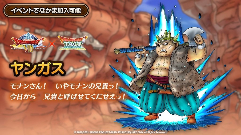 f:id:dq-free:20220324151725j:image