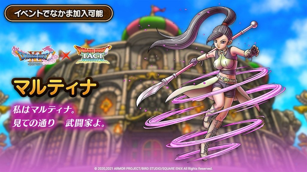 f:id:dq-free:20220324152145j:image