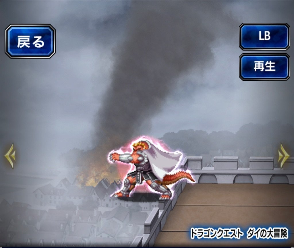 f:id:dq-free:20220324165924j:image f:id:dq-free:20220324165924j:image