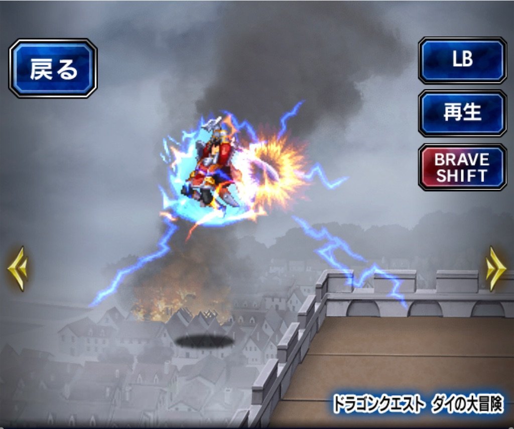 f:id:dq-free:20220324170119j:image f:id:dq-free:20220324170119j:image