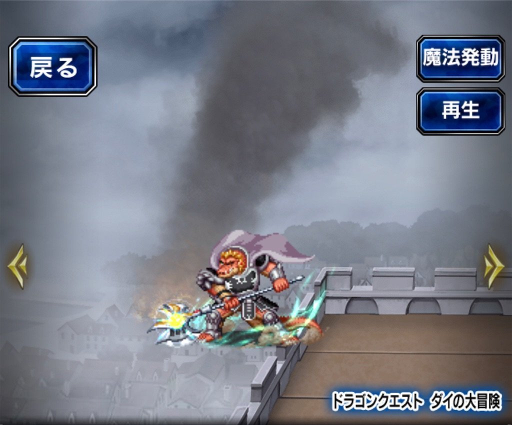 f:id:dq-free:20220324170131j:image f:id:dq-free:20220324170131j:image